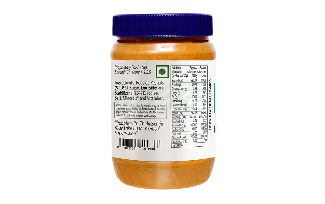 Veeba Peanut Butter Creamy   Plastic Jar  1 kilogram